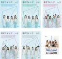 【バーゲンセール】全巻セット【中古】DVD▼東京フレンズ(6枚セット)EPISODE1〜5、THE MOVIE レンタル落ち