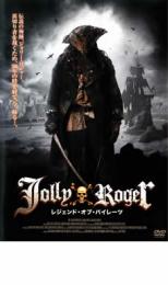 【中古】DVD▼Jolly Roger レジェンド・