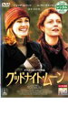 【中古】DVD▼グッドナイト・ムーン レンタル落ち