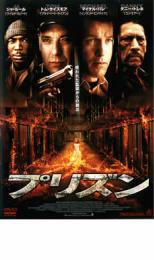【バーゲンセール】【中古】DVD▼プリズン レンタル落ち