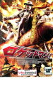 【処分特価・未検品・未清掃】【中古】DVD▼ロケットマン! レンタル落ち
