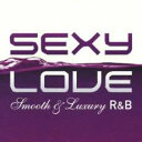 【バーゲンセール】【中古】CD▼SEXY LOVE セクシー ラヴ スムース&ラグジュアリー R&B レンタル落ち