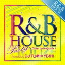 【バーゲンセール】【中古】CD▼R&B HOUSE Party Cheer Up Megamix mixed by DJ FUMI★YEAH! アール&ビー・ハ...