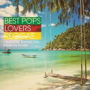 【バーゲンセール】【中古】CD▼BEST POPS LOVERS REGGAE Summer Breeze Mix レンタル落ち