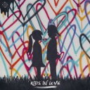 【バーゲンセール】【中古】CD▼キッズ・イン・ラヴ レンタル落ち
