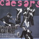 【バーゲンセール】【中古】CD▼39 MINUTES OF BLISS サーティー・ナイン・ミニッツ オブ・ブリス CCCD レンタル落ち