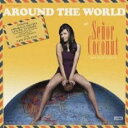【中古】CD▼アラウンド・ザ・ワールド レンタル落ち