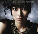 【処分特価・未検品・未清掃】【中古】CD▼Love Paranoia CD+DVD 初回生産限定盤 レンタル落ち