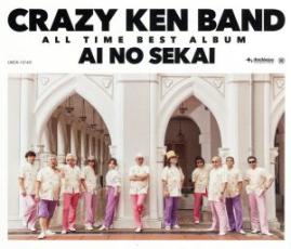 【中古】CD▼CRAZY KEN BAND ALL TIME BEST ALBUM 愛の世界 通常盤 3CD レンタル落ち