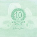 【中古】CD▼ClariS 10th Anniversary BEST Green Star 通常盤 レンタル落ち