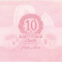 【中古】CD▼ClariS 10th Anniversary BEST Pink Moon 通常盤 レンタル落ち