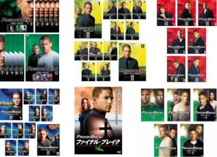 楽天市場】プリズン・ブレイク4全巻の通販 楽天市場】プリズン・ブレイク4全巻の通販