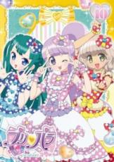 【中古】DVD▼プリパラ Season3 theater.1