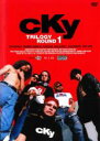 【バーゲンセール】【中古】DVD▼CKY ラウンド 1