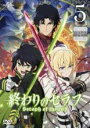 【処分特価・未検品・未清掃】【中古】DVD▼終わりのセラフ 5(第9話、第10話) レンタル落ち