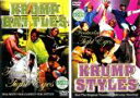 2パック【中古】DVD▼クランプキングス クランプ・バトルス(2枚セット)BATTLES・STYLES▽レンタル落ち 全2巻