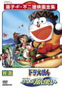 【バーゲンセール】【中古】DVD▼映画 ドラえもん のび太とふしぎ風使い レンタル落ち