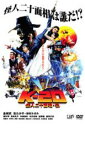 【中古】DVD▼K-20 怪人二十面相・伝 レンタル落ち