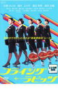 【中古】DVD▼フライング ラビッツ レンタル落ち