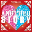 【バーゲンセール】【中古】CD▼Another Story レンタル落ち