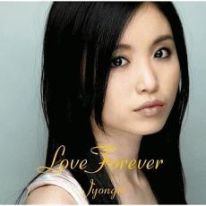 【中古】CD▼Love Forever 通常盤 レンタル落ち