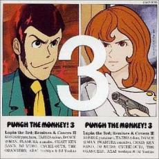 【送料無料】【中古】CD▼PUNCH THE MONKEY!3 ルパン三世リミックス&カヴァー集 その3 レンタル落ち