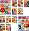 【バーゲンセール】全巻セット【送料無料】【中古】DVD▼それいけ アンパンマン ’20(12枚セット) レンタル落ち