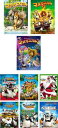 【バーゲンセール】【送料無料】【中古】DVD▼マダガスカル + ザ・ペンギンズ from マダガスカル(9枚セット) レンタル落ち 全9巻