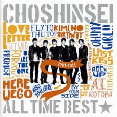 【中古】CD▼ALL TIME BEST☆2009-2011 :2CD レンタル落ち