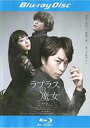 【バーゲンセール】【中古】Blu-ray▼ラプラスの魔女 ブルーレイディスク レンタル落ち