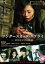 【12/10限りポイント20倍】【バーゲンセール】【中古】DVD▼ツングースカ・バタフライ サキとマリの物語▽レンタル落ち 1,099円