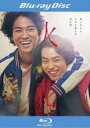 &nbsp;JAN&nbsp;4988104117014&nbsp;品　番&nbsp;TBR28201R&nbsp;出　演&nbsp;菅田将暉(徳永)／桐谷健太(神谷)／木村文乃(真樹)／川谷修士(山下)／三浦誠己(大林)／加藤諒(鹿谷)／高橋努／日野陽仁／山崎樹範&nbsp;原　作&nbsp;又吉直樹／『火花』文藝春秋刊&nbsp;監　督&nbsp;板尾創路&nbsp;制作年、時間&nbsp;2017年&nbsp;121分&nbsp;製作国&nbsp;日本&nbsp;メーカー等&nbsp;東宝&nbsp;ジャンル&nbsp;邦画／ドラマ／青春&nbsp;&nbsp;【熱血　青春】&nbsp;カテゴリー&nbsp;ブルーレイ&nbsp;入荷日&nbsp;【2024-04-29】【あらすじ】売れない芸人・徳永は営業先の熱海の花火大会で先輩芸人・神谷と出会う。「あほんだら」というコンビで常識のワクからはみ出た漫才を披露した神谷の姿に魅了された徳永は、神谷の伝記を作ることを条件に弟子入りをする。人間味にあふれ、天才的な奇想の持ち主でもある神谷に惹かれる徳永。神谷もそんな徳永に心を開き、2人は毎日のように飲みに出かけては芸の議論を交わし、仕事はほぼないものの充実した日々を送るようになる。しかし、そんな2人の間にいつからかわずかな意識の違いが生まれるようになり…。※こちらはBlu-ray Disc専用ソフトです。対応プレイヤー以外では再生できませんのでご注意ください。レンタル落ち商品のため、ディスク、ジャケットに管理シールが貼ってあります。