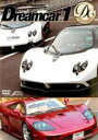 【バーゲンセール】【中古】DVD▼SUPERCAR SELECTION Dreamcar 1 レンタル落ち
