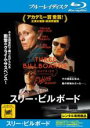 【バーゲンセール】【中古】Blu-ray▼スリー・ビルボード ブルーレイディスク レンタル落ち
