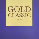【処分特価・未検品・未清掃】【中古】CD▼GOLD CLASSIC TV レンタル落ち
