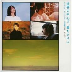 【バーゲンセール】【中古】CD▼世