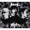 【バーゲンセール】【中古】CD▼グレイゾーン レンタル落ち