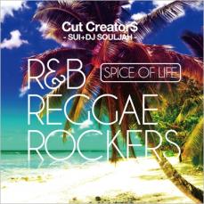 【中古】CD▼SPICE OF LIFE R&B REGGAE ROCKERS mixed by CUT CREATOR$ スパイス・オブ・ライフ・R&B・..