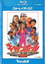 【中古】Blu-ray▼キャノンボール ブルーレイディスク レンタル落ち