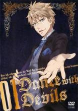 【バーゲンセール】【中古】DVD▼Dance with Devils 1(第1話 第2話) レンタル落ち