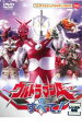 【バーゲンセール】【中古】DVD▼ウルトラマンAのすべて! レンタル落ち