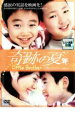 【バーゲンセール】【中古】DVD▼奇跡の夏 レンタル落ち
