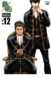 【バーゲンセール】【中古】DVD▼銀魂 SEASON2 12 レンタル落ち