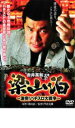 【中古】DVD▼梁山泊 激突 パチスロ大戦争 レンタル落ち