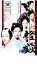 【バーゲンセール】【中古】DVD▼怪談 レンタル落ち 99円
