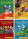 【バーゲンセール】【中古】DVD▼うっかりペネロペ(4枚セット) レンタル落ち 全4巻
