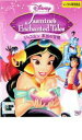 【バーゲンセール】【中古】DVD▼ディズニープリンセス ジャスミン 本当の宝物 レンタル落ち