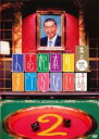 【処分特価・未検品・未清掃】【中古】DVD▼人志松本のすべらない話 其之弐▽レンタル落ち