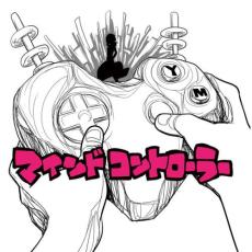【中古】CD▼マインドコントローラー レンタル落ち