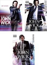 【中古】DVD▼ジョン・ウィック(3枚セット)1、チャプター2、パラベラム レンタル落ち 全3巻